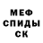Экстази Punisher Viktoriia Nikitina