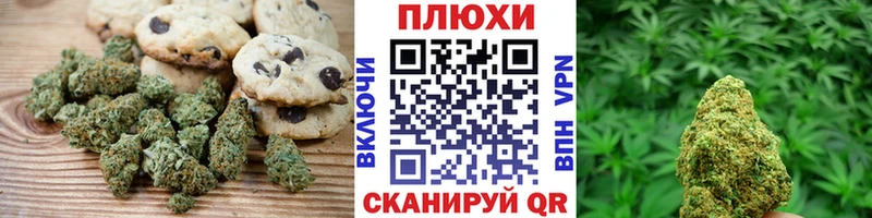 наркотики  Новый Уренгой  Еда ТГК конопля 