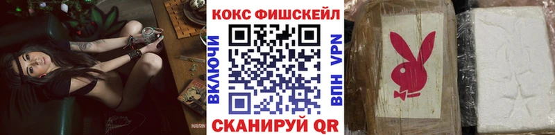 КОКАИН 99%  цены наркотик  Новый Уренгой 