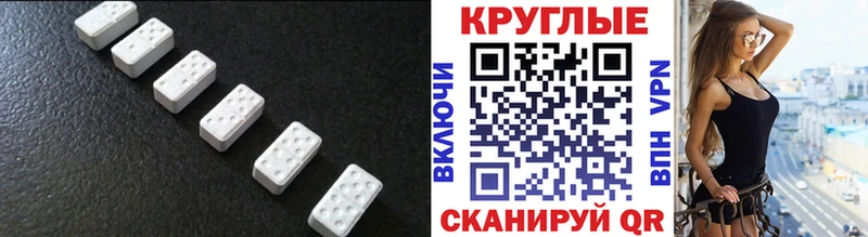 Экстази Punisher  Новый Уренгой 