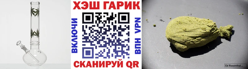 ГАШ гарик  Новый Уренгой 
