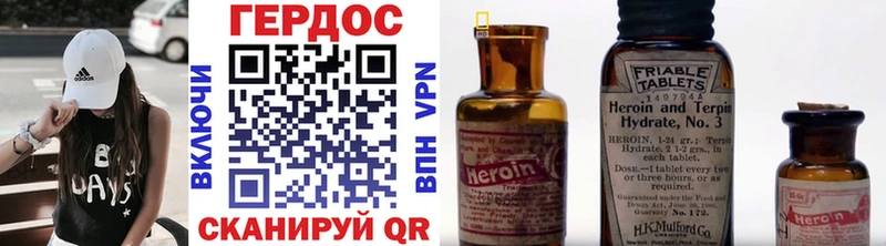 наркотики Новый Уренгой Героин гречка