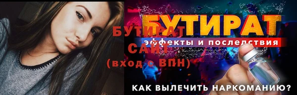 дурь Аркадак