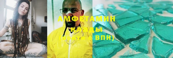 сатива Армянск