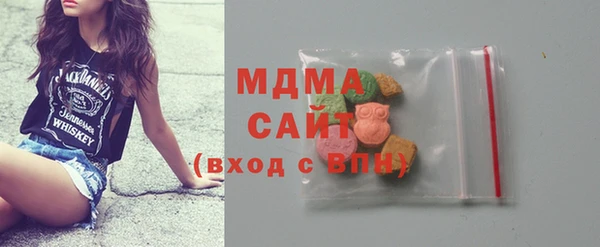 сатива Армянск