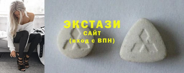 сатива Армянск