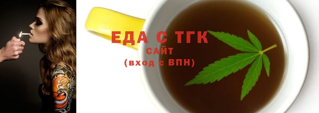 сатива Армянск
