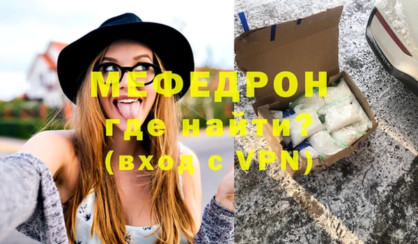 сатива Армянск