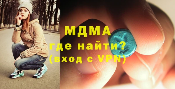 сатива Армянск