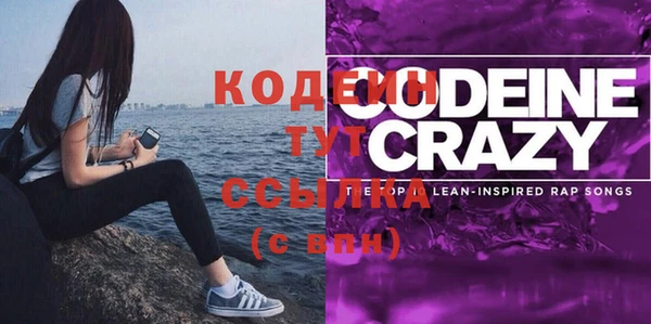 дурь Аркадак