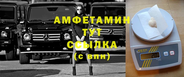 сатива Армянск