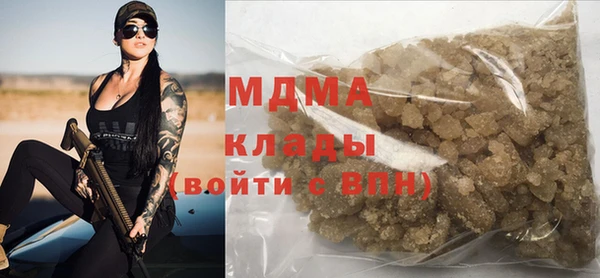 сатива Армянск