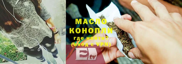 прущая мука Арсеньев