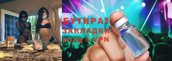 сатива Армянск
