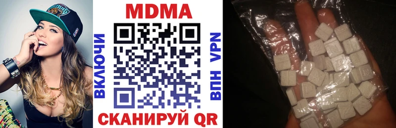 сколько стоит  Новый Уренгой  MDMA кристаллы 