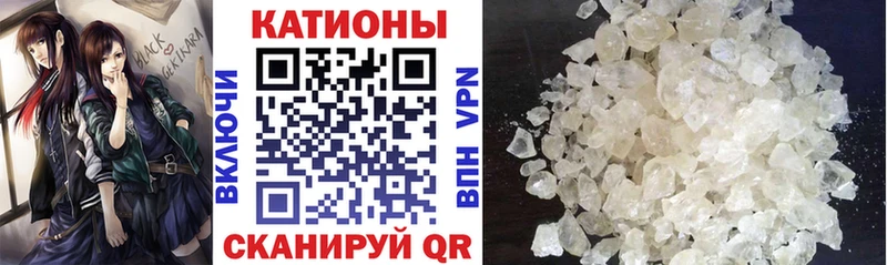 Меф кристаллы Новый Уренгой