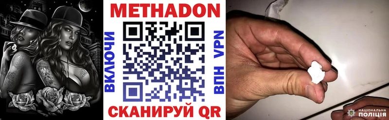Метадон мёд  omg сайт  Новый Уренгой 