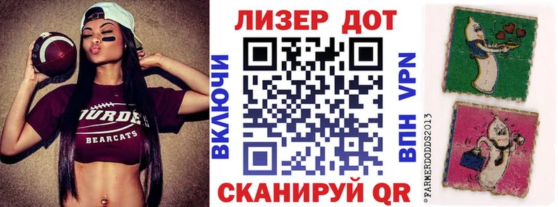 Марки 25I-NBOMe 1,8мг  Новый Уренгой 