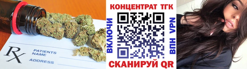 Дистиллят ТГК гашишное масло  дарнет шоп  Новый Уренгой 